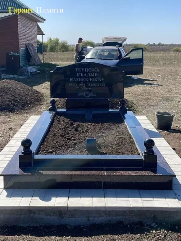 Мусульманский памятник №12